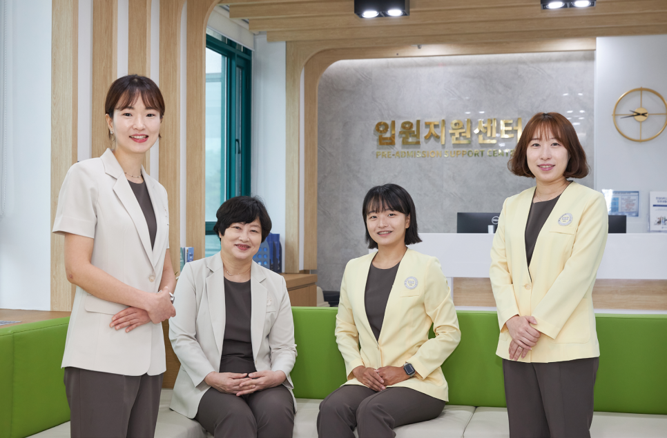 환자 맞춤형 입원 생활을 제공하기 위한 한양대학교병원 입원지원센터
